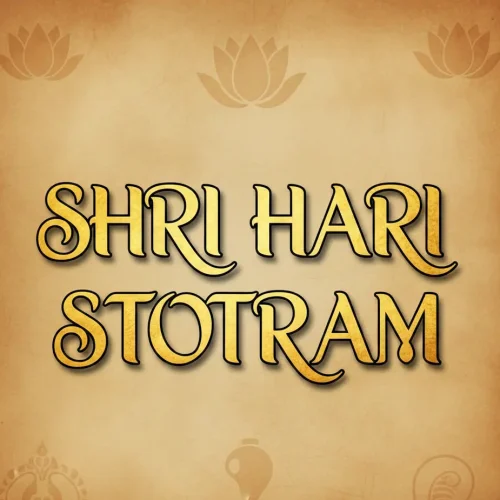 Shri Hari Stotram - Vishnu Stotram Jagajjalapalam
